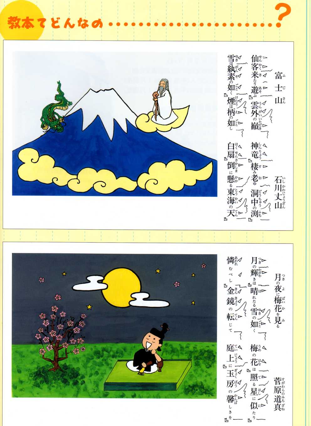 活動報告写真