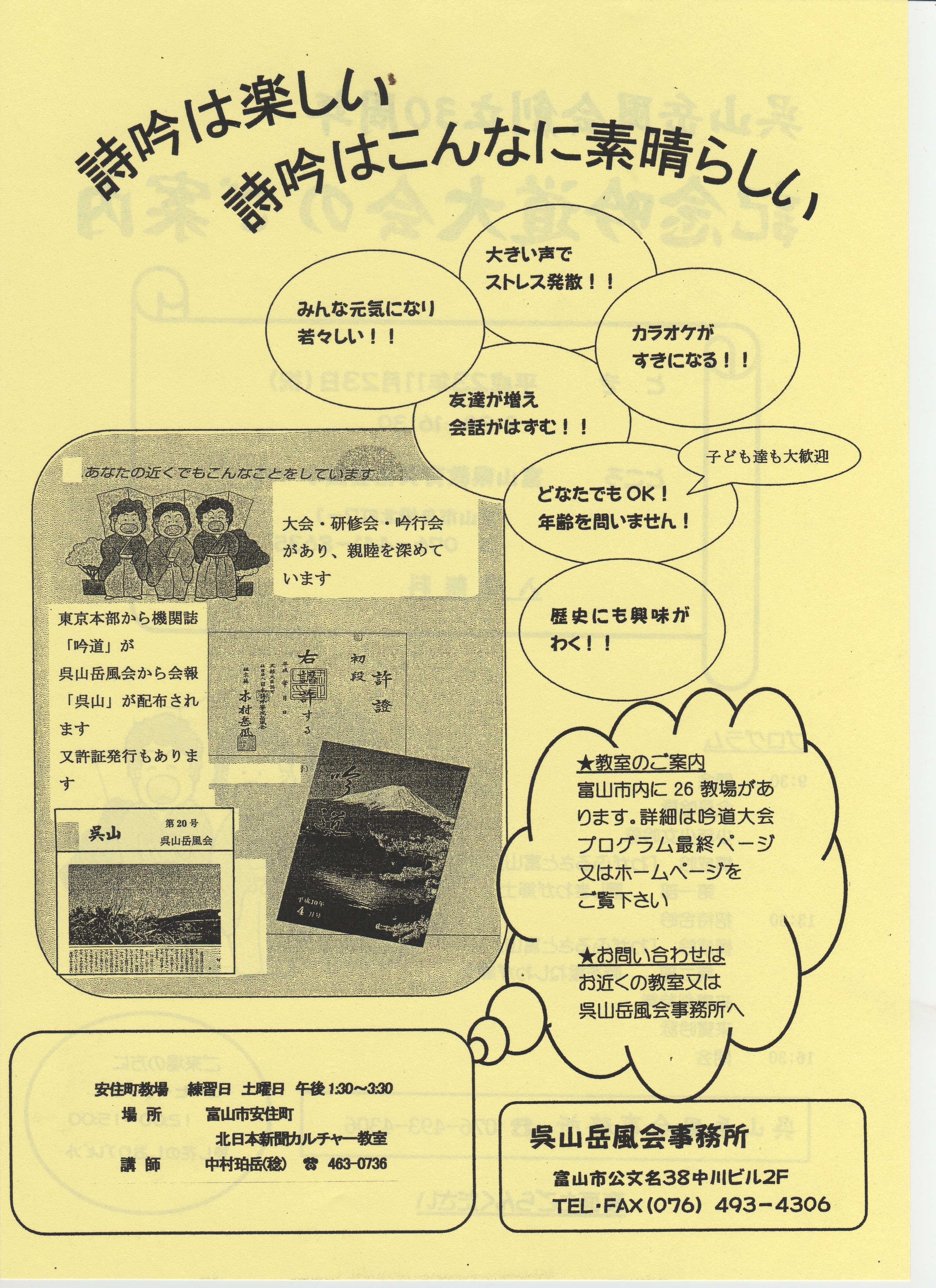 活動報告写真
